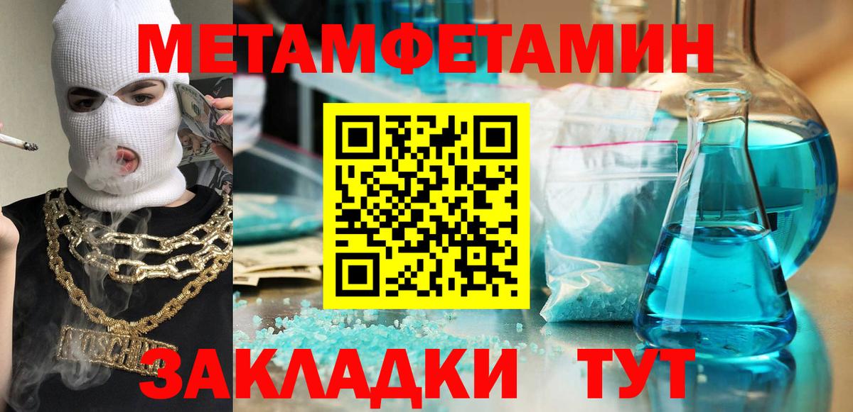Коломна  Amphetamine  Вход с VPN  Amphetamine Premium 