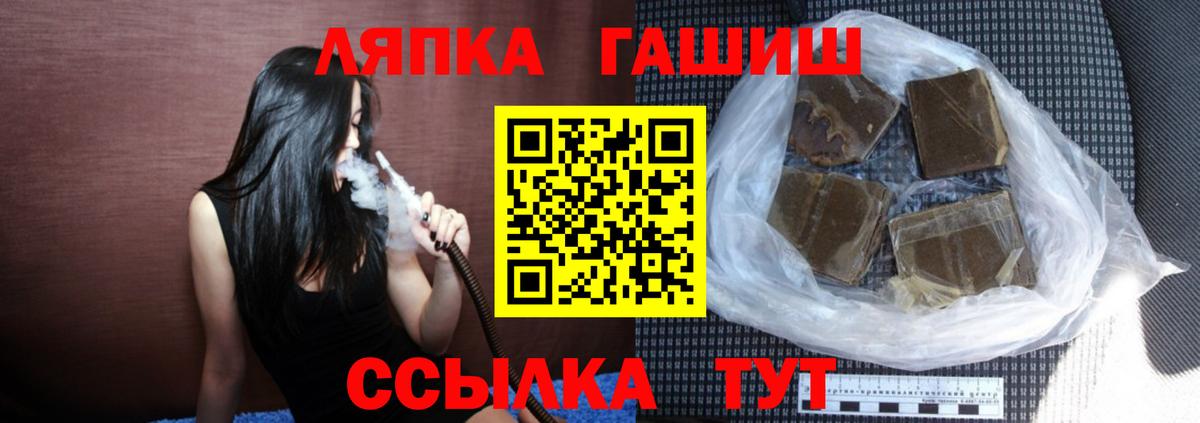 Гашиш ice o lator  Гашиш убойный  Вход с VPN  Коломна 