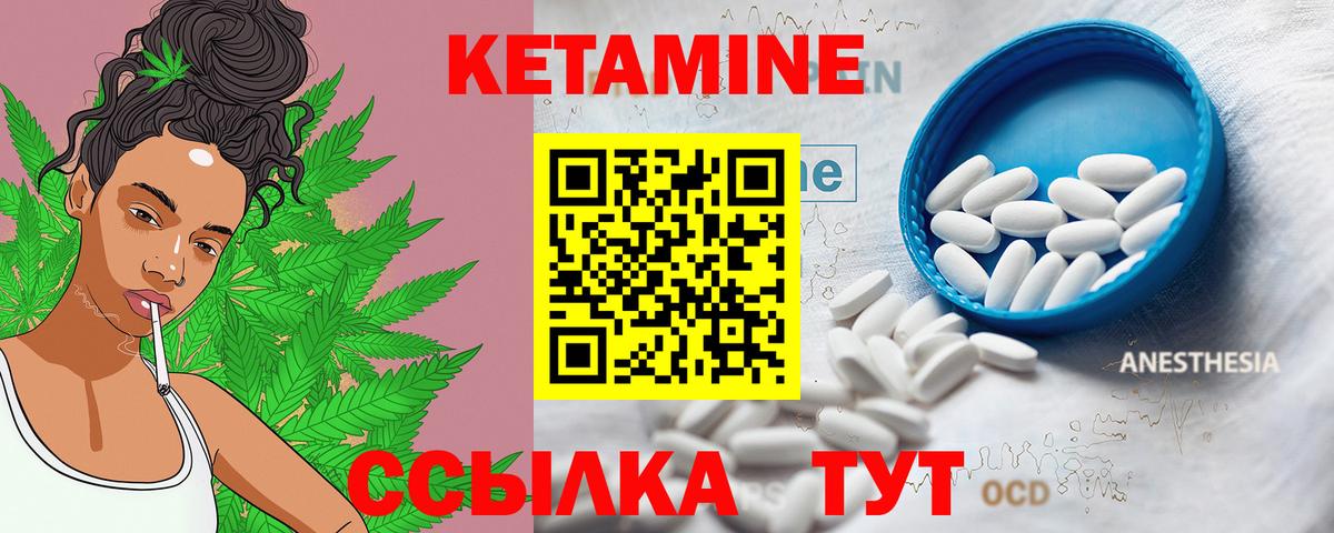 Коломна  гидра сайт  Вход с VPN  Кетамин ketamine 