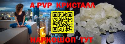 сатива Кумертау