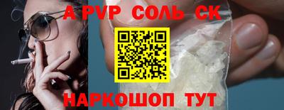 твердый Кунгур