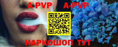 a pvp Кулебаки