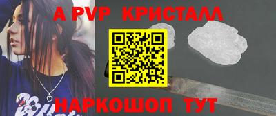 a pvp Кулебаки