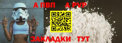 a pvp Кулебаки