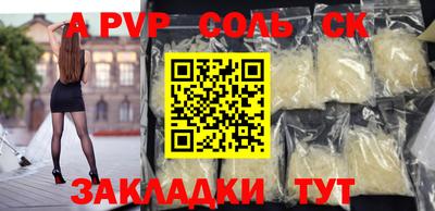 твердый Кунгур