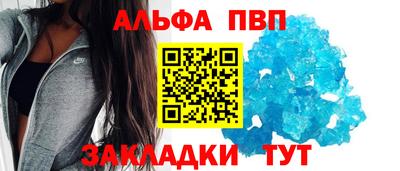 a pvp Кулебаки