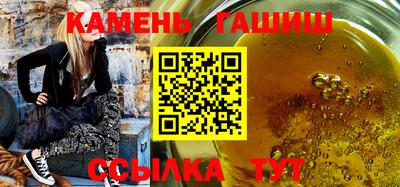 сатива Кумертау