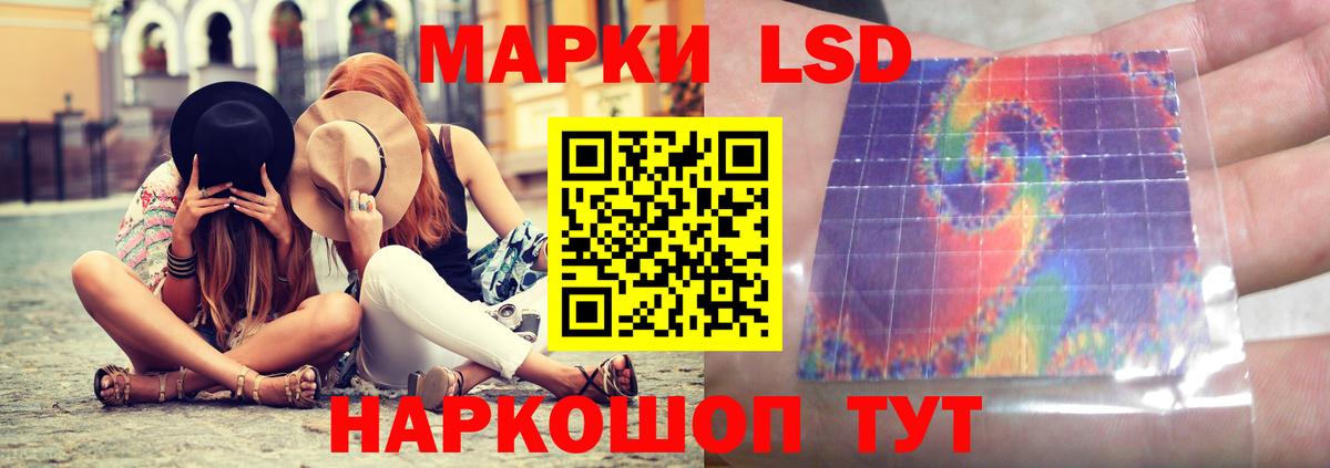 LSD-25 экстази ecstasy  ЛСД экстази  Коломна  Вход с VPN 