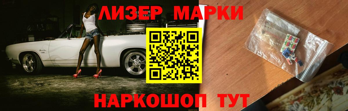 ЛСД экстази кислота Коломна