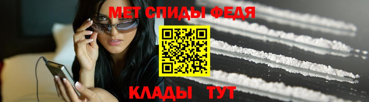 МЕТАМФЕТАМИН витя  Вход с VPN  Коломна 