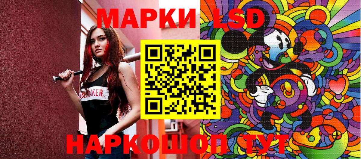 Марки NBOMe 1,8мг Коломна