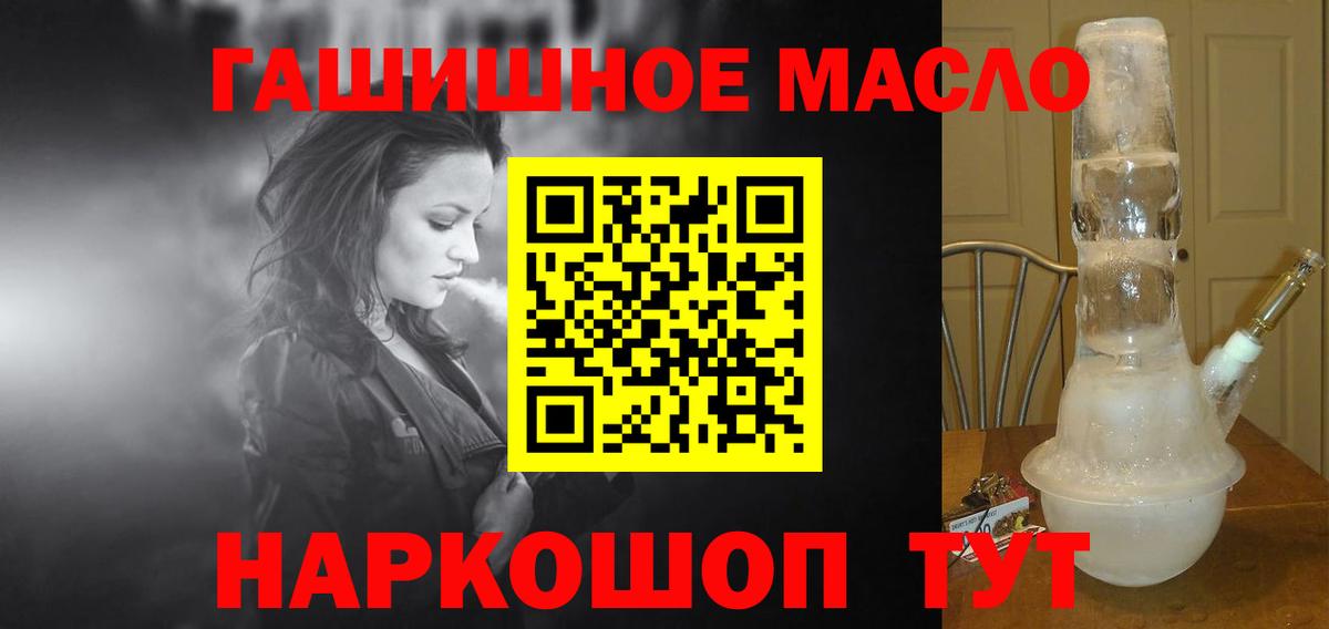 ТГК Wax  Вход с VPN  Коломна  Дистиллят ТГК концентрат 