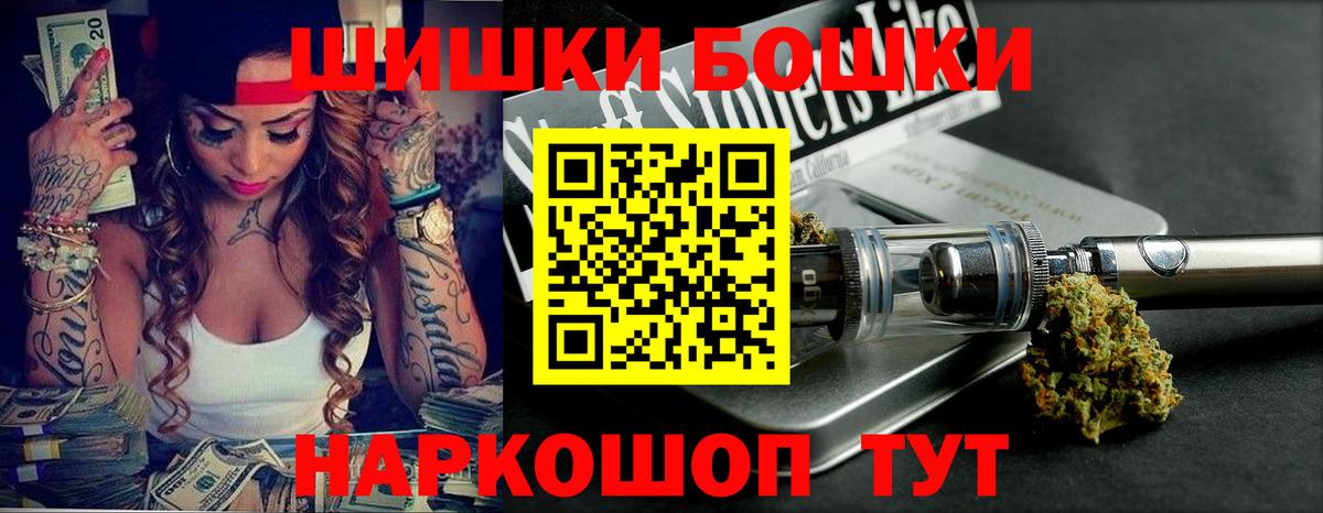 Марихуана индика Коломна