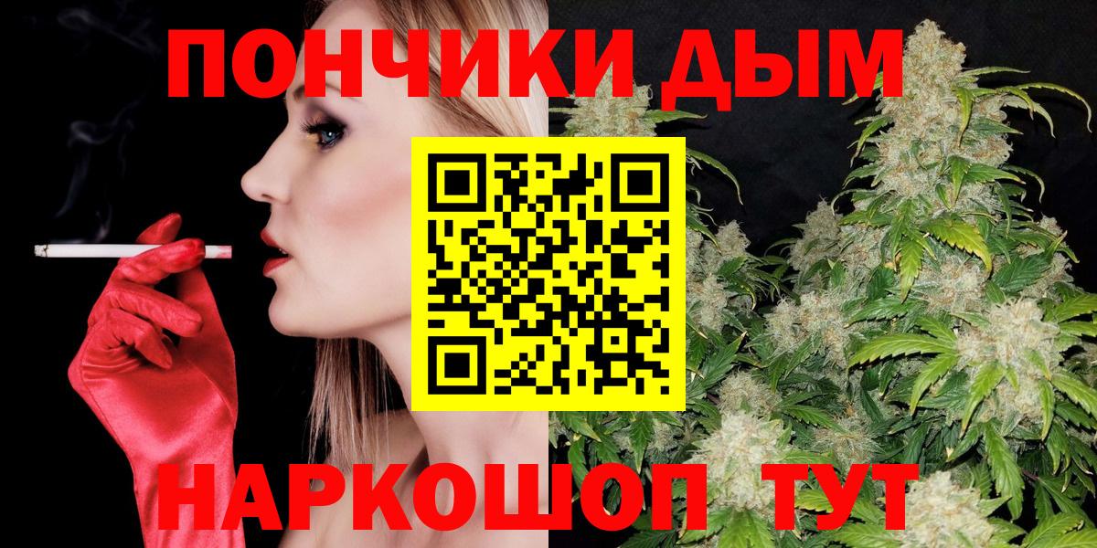МАРИХУАНА семена  Марихуана SATIVA & INDICA  Коломна  Бошки марихуана MAZAR  Вход с VPN 